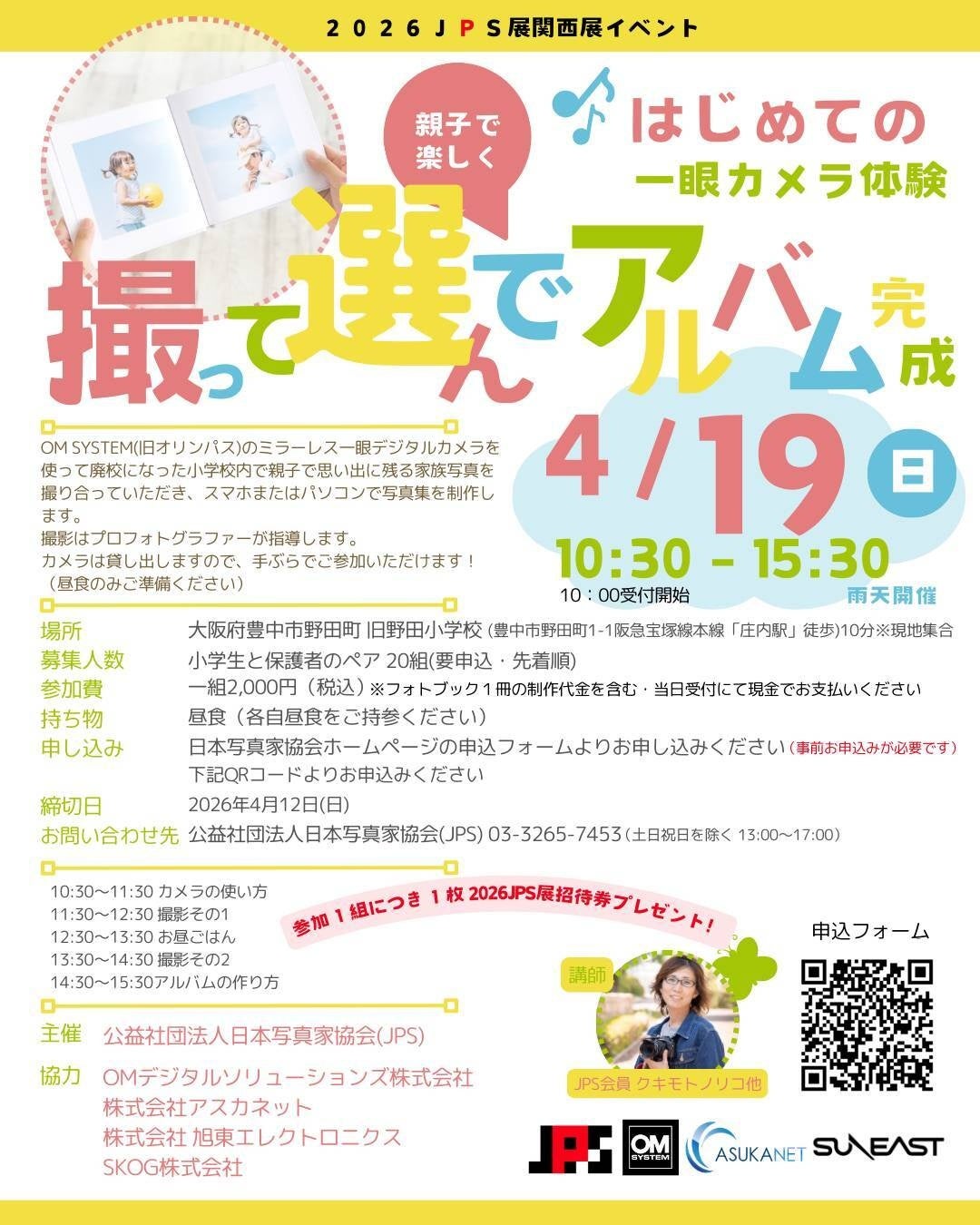 毎日のオーラルケアを手軽に始められるエントリーモデルが登場 手磨きと比べて最大5倍の歯垢除去力[1]で、毎日のケアがより効果的に