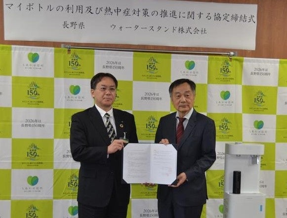 Jackery(ジャクリ)が、2026年4月18日(土)〜19日(日)に開催する「アースデイ東京2026」に協賛!