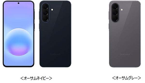 ＜Samsung＞「Samsung Galaxy A57 5G」（SIMフリーモデル）2026年4月16日(木)予約開始・4月23日(木)発売