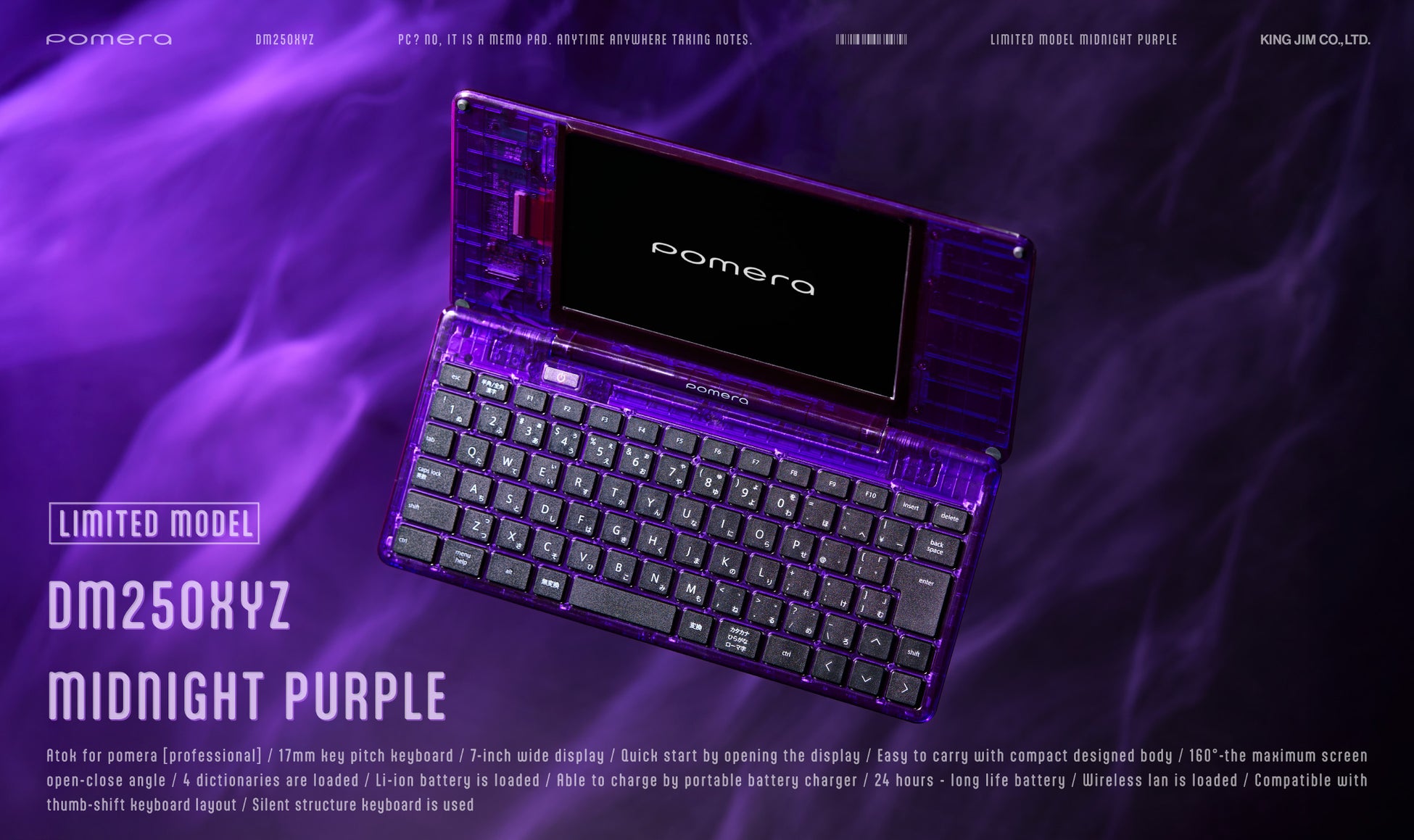 暑さに挑む、大風量と持続力。BougeRV、「F02 充電式扇風機」新発売