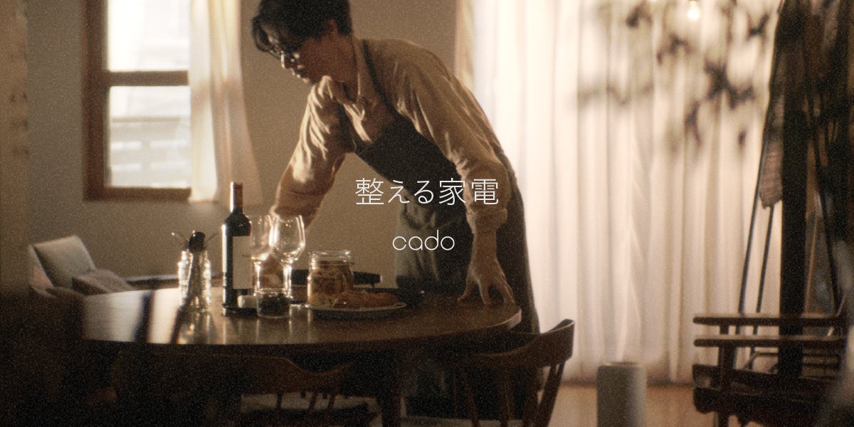 LiLz、JR東日本スタートアップと資本業務提携を締結