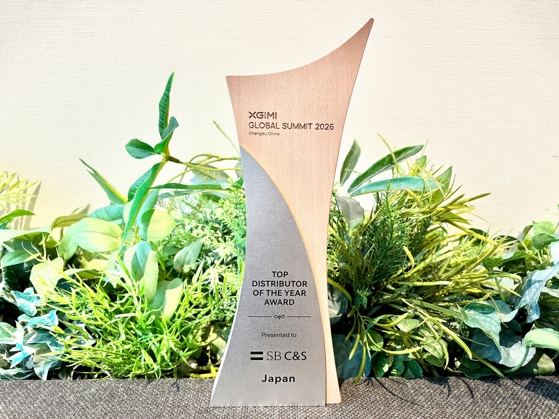 グローバルスマートプロジェクターブランドのXGIMIが贈る「トップ・ディストリビューター・オブ・ザ・イヤー・アワード」をSB C&Sが受賞