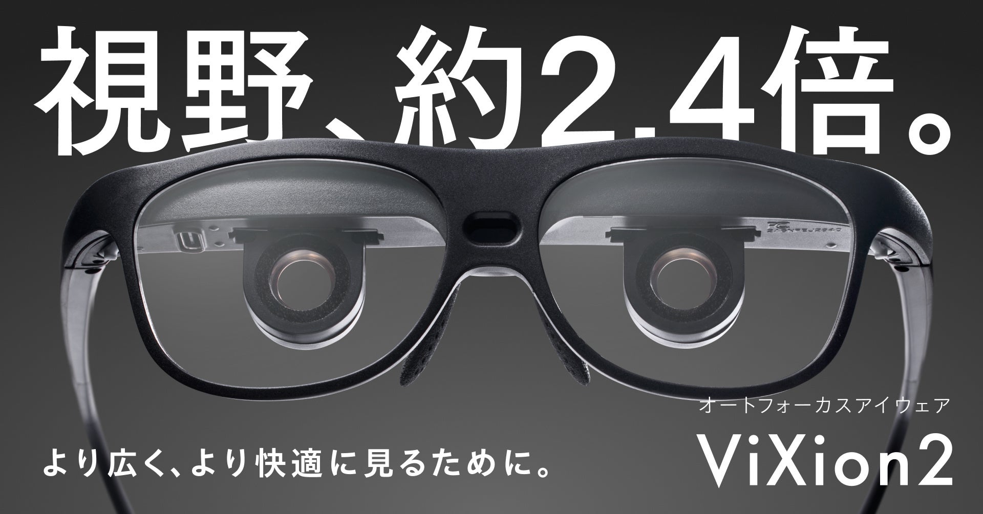 ゲオのGWセールは、中古スマホから最新ゲーム機まで“価値ある安さ”でお届け！　『GEO ゴールデンウィークSALE 2026』を開催