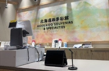三井アウトレットパーク札幌北広島内の「北海道四季彩館」で、「ポケトークX」の導入実証実験を開始