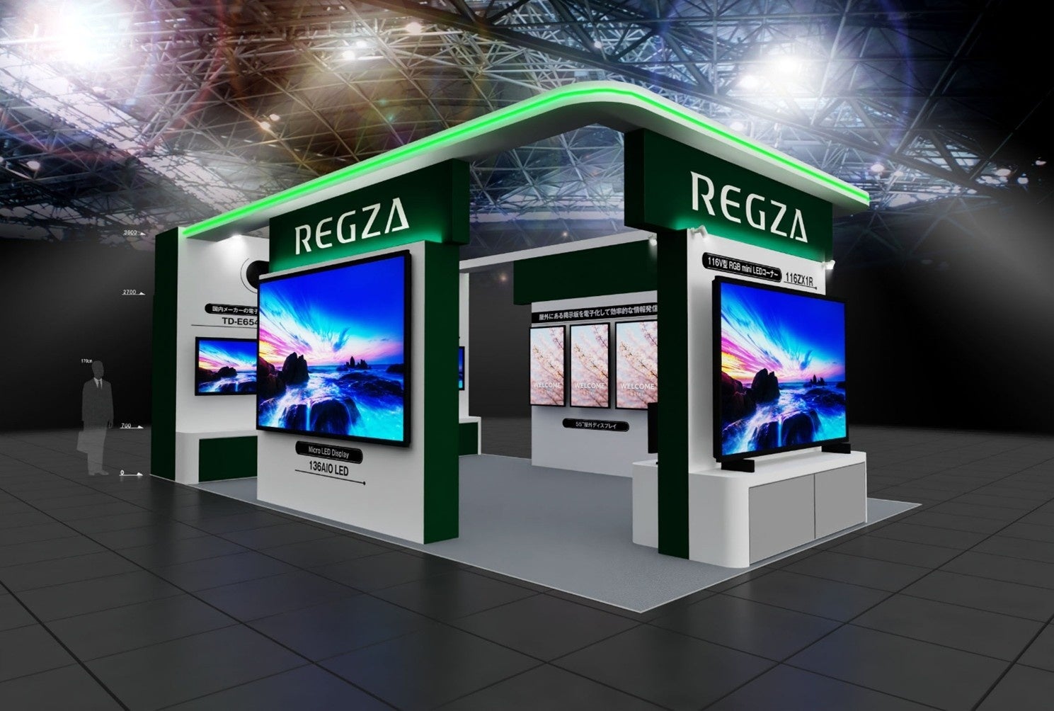 TVS REGZA株式会社「第17回 EDIX（教育総合展）東京2026」出展