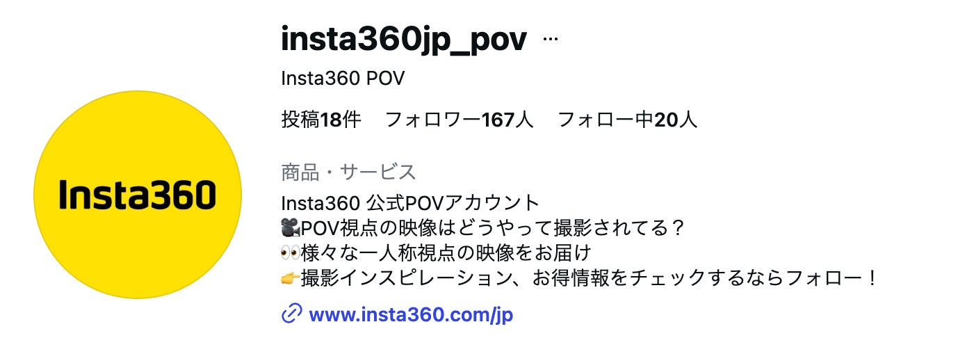 SNS累計10億回再生のTripClear、世界シェアNo.1「Insta360」と次世代の没入体験を届ける映像メディアを始動