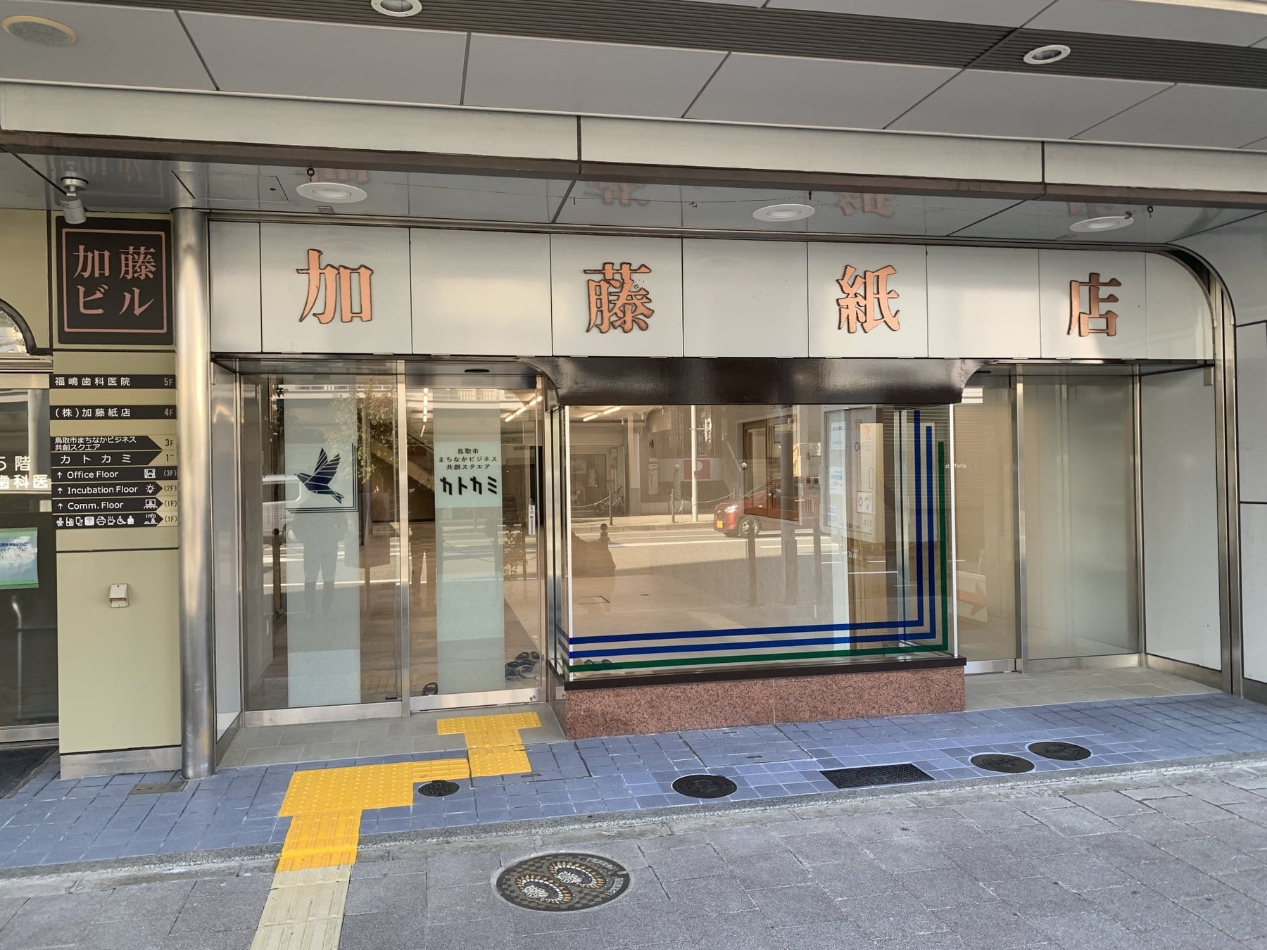 【SwitchBot】スマホを開かず、今日がわかる。天気・予定・室内環境をまとめて確認できる「スマートデイリーステーション」を発表