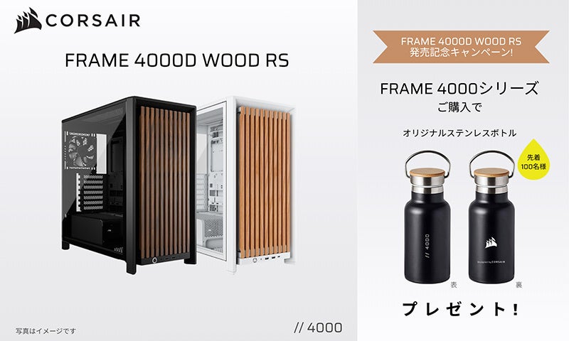 XREAL Air 2 Pro / XREAL ONE販売終了のお知らせ