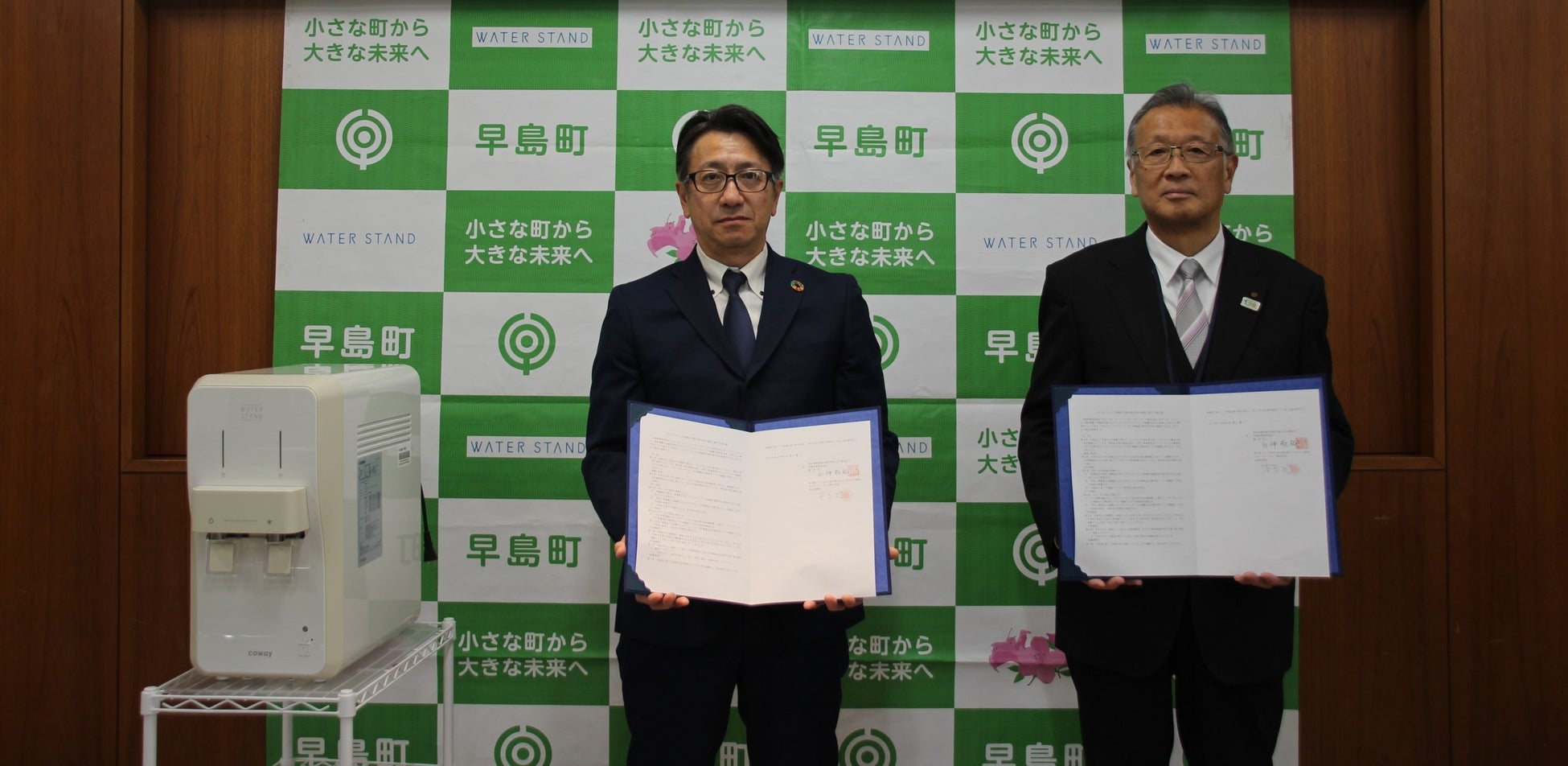 デイブレイク、東京都のスタートアップ支援事業「SusHi Tech Global Startups」に選出