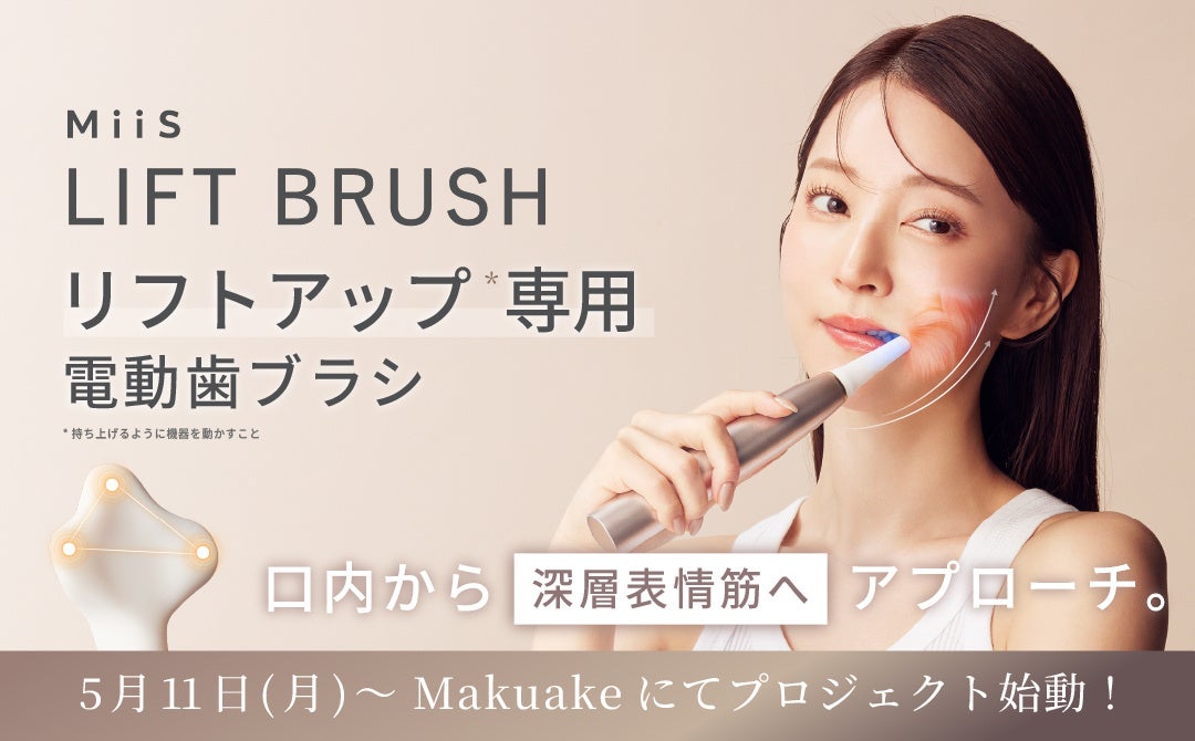 ルーターの発熱対策に！超小型冷却クーラーを発売