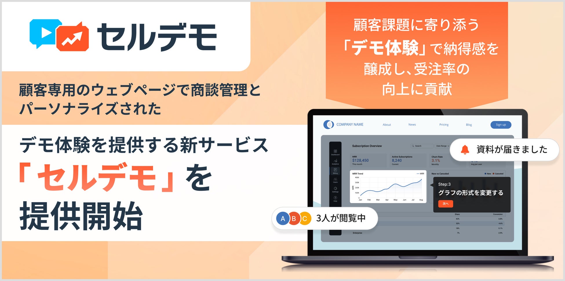 【新サービス】Polymaker社、3Dプリント設定を最適化する「Polymaker Preset Platform」を公開