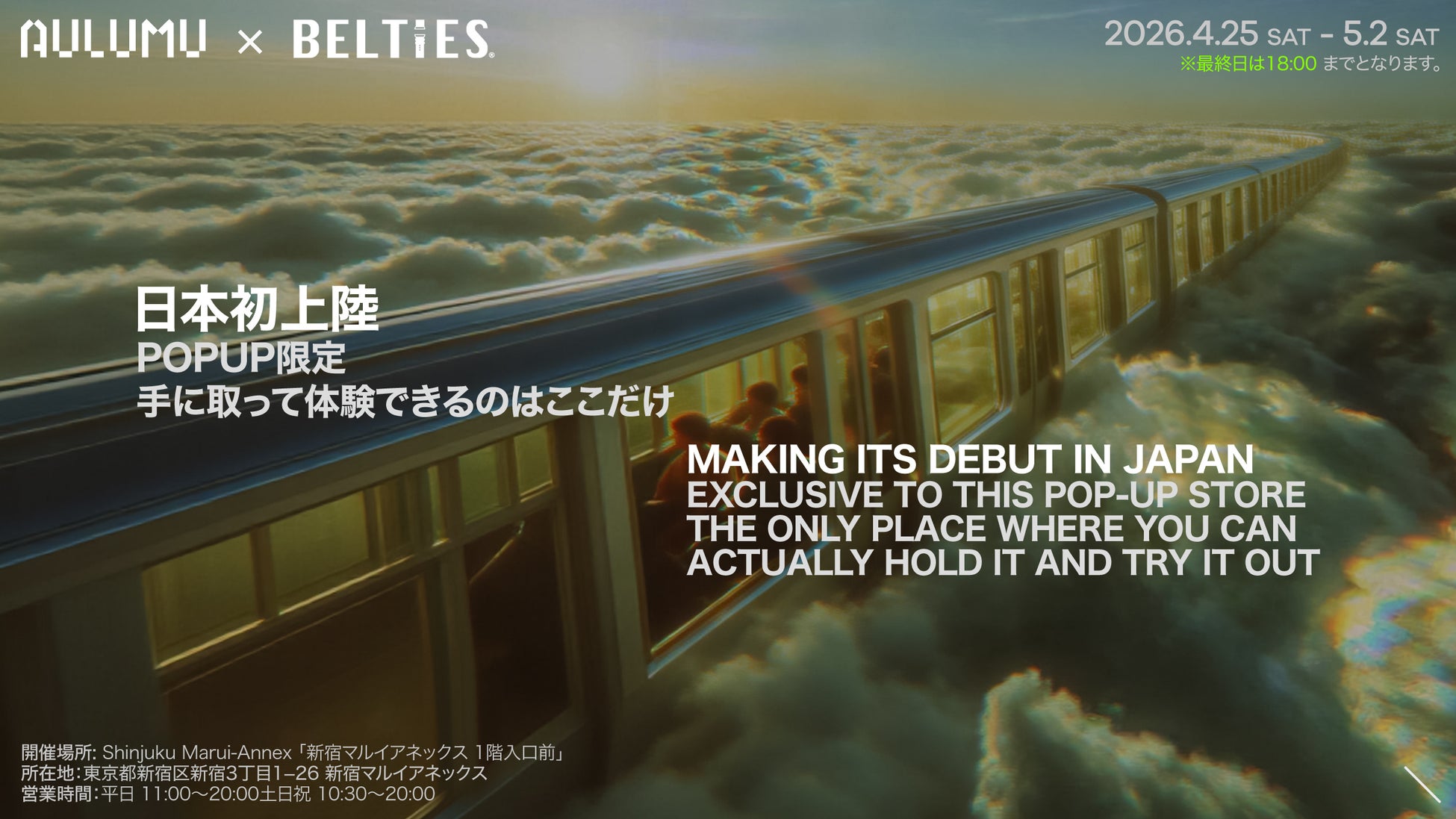 高さ190cm対応！床置きタブレットスタンド発売