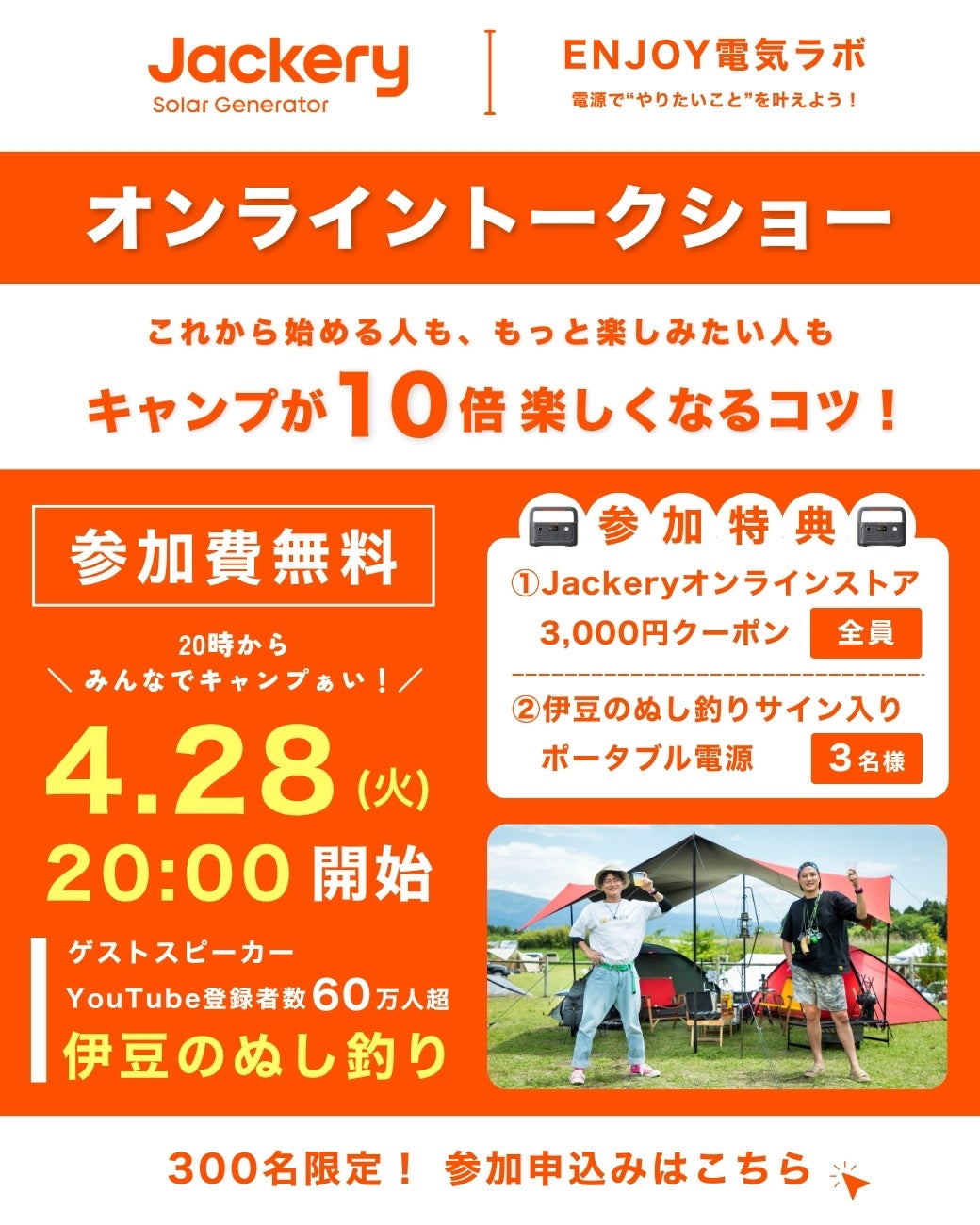 ＜Qoo10 「掃除機」販売数ランキング＞新生活は”ストレスフリーな掃除機”で快適な暮らしを！軽量＆ハイパワーなスティッククリーナーが人気