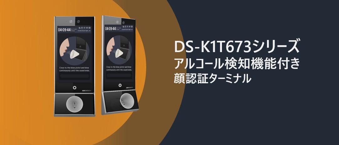 Unseedと三井E&Sシステム技研、物流領域における画像認識の高精度化の検証を開始