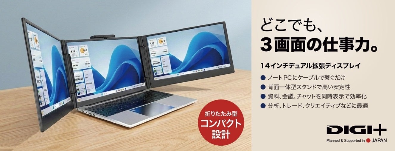 長時間座っても疲れにくい、日本人の体形に合う多機能オフィスチェアを発売