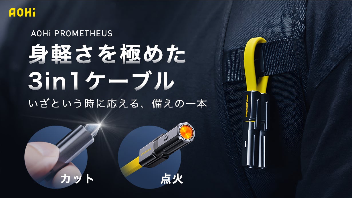 乳児の泣き・睡眠支援アプリ「SciBaby」iOS・英語版リリース