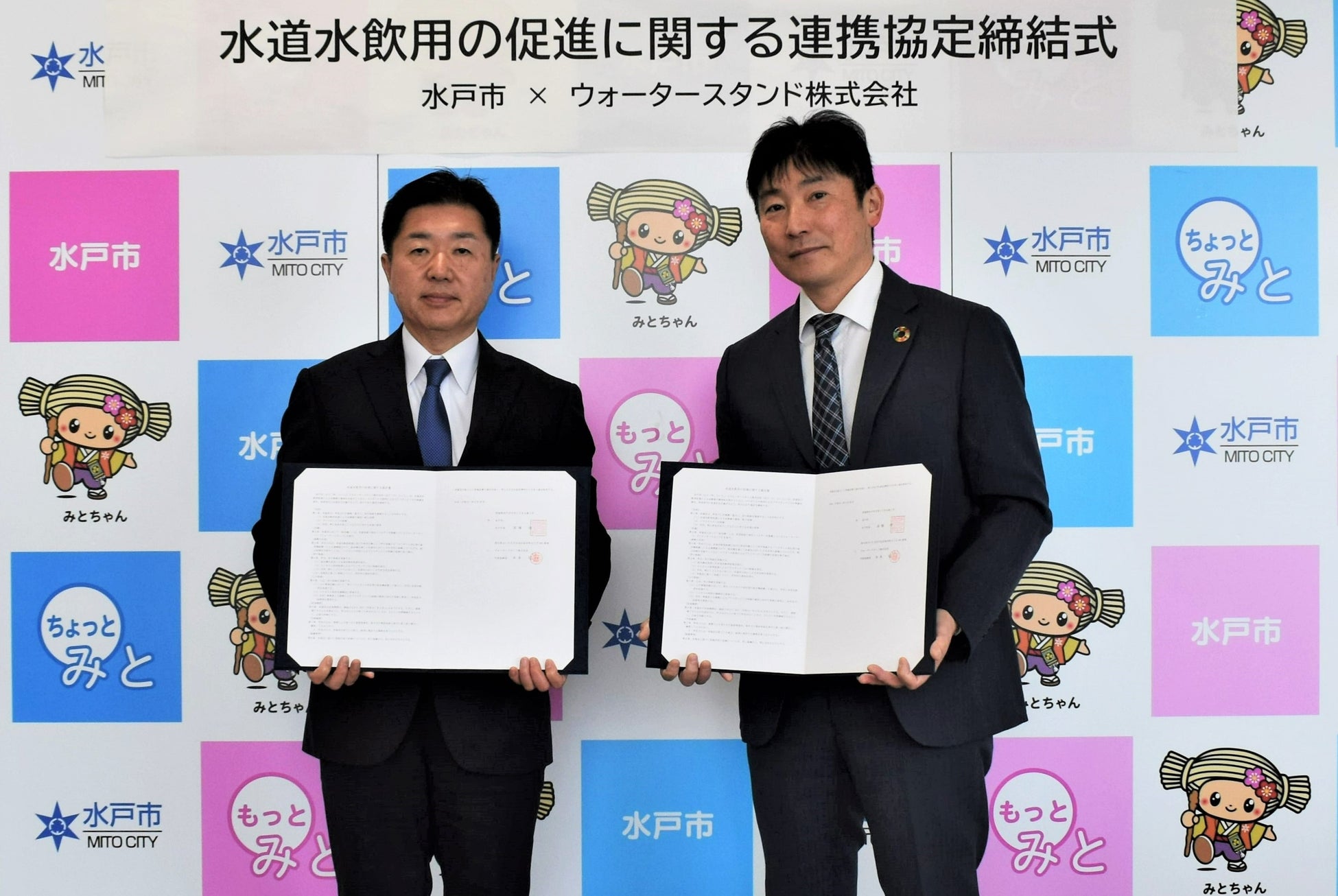 【カーケア専門店モビフル】4/24(金)20:00スタート「楽天お買い物マラソン」にて全商品ポイント還元2倍で販売