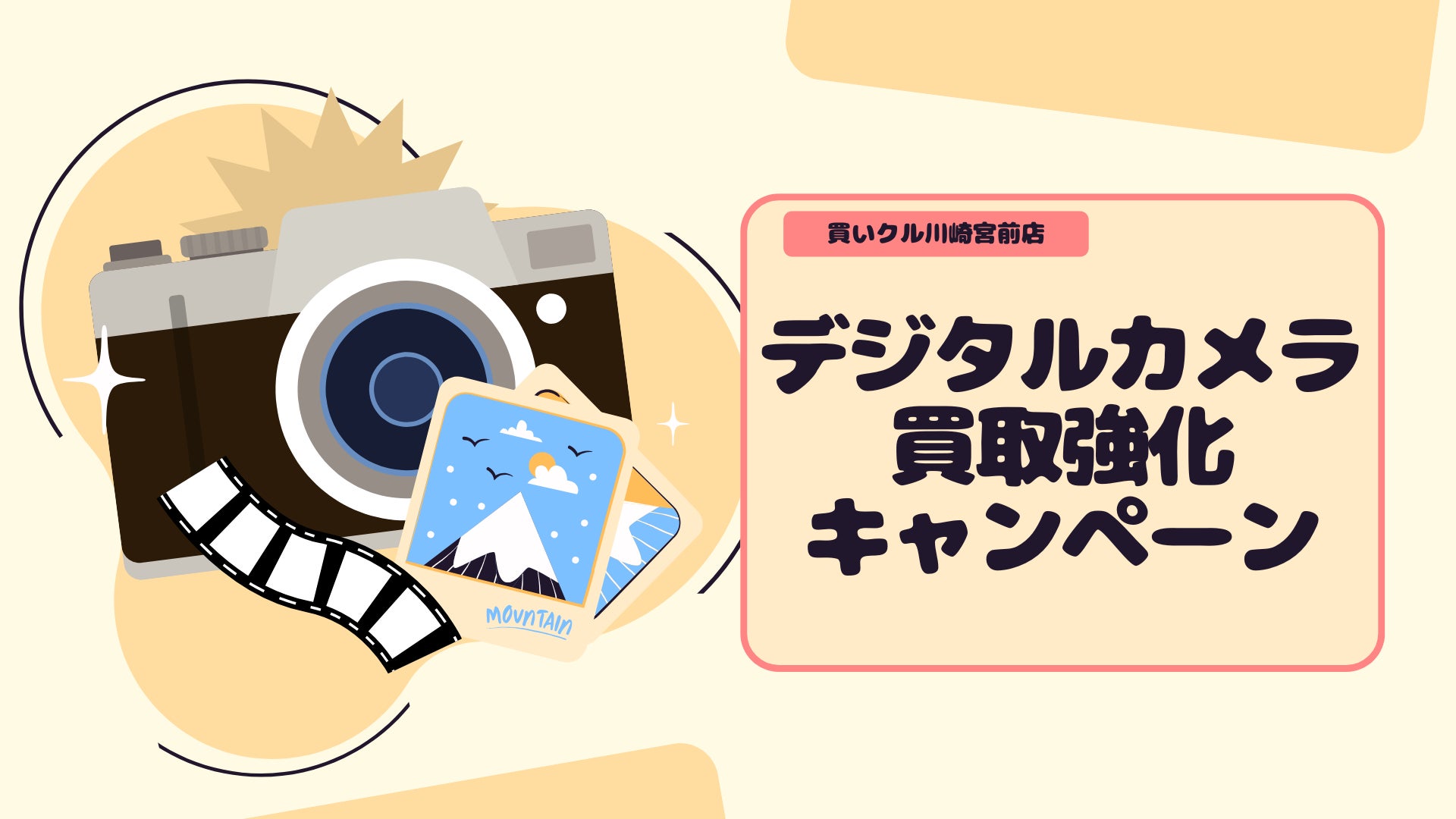 心拍計測機能とタイドグラフ機能を搭載した“G-SHOCK”