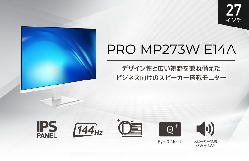 RGBストライプ×5層タンデムOLED構造でより進化した映像美を体感 MSI独自のAIを活用した焼き付き防止機能「OLED Care 3.0」搭載 「MPG 341CQR QD-OLED X36」発売