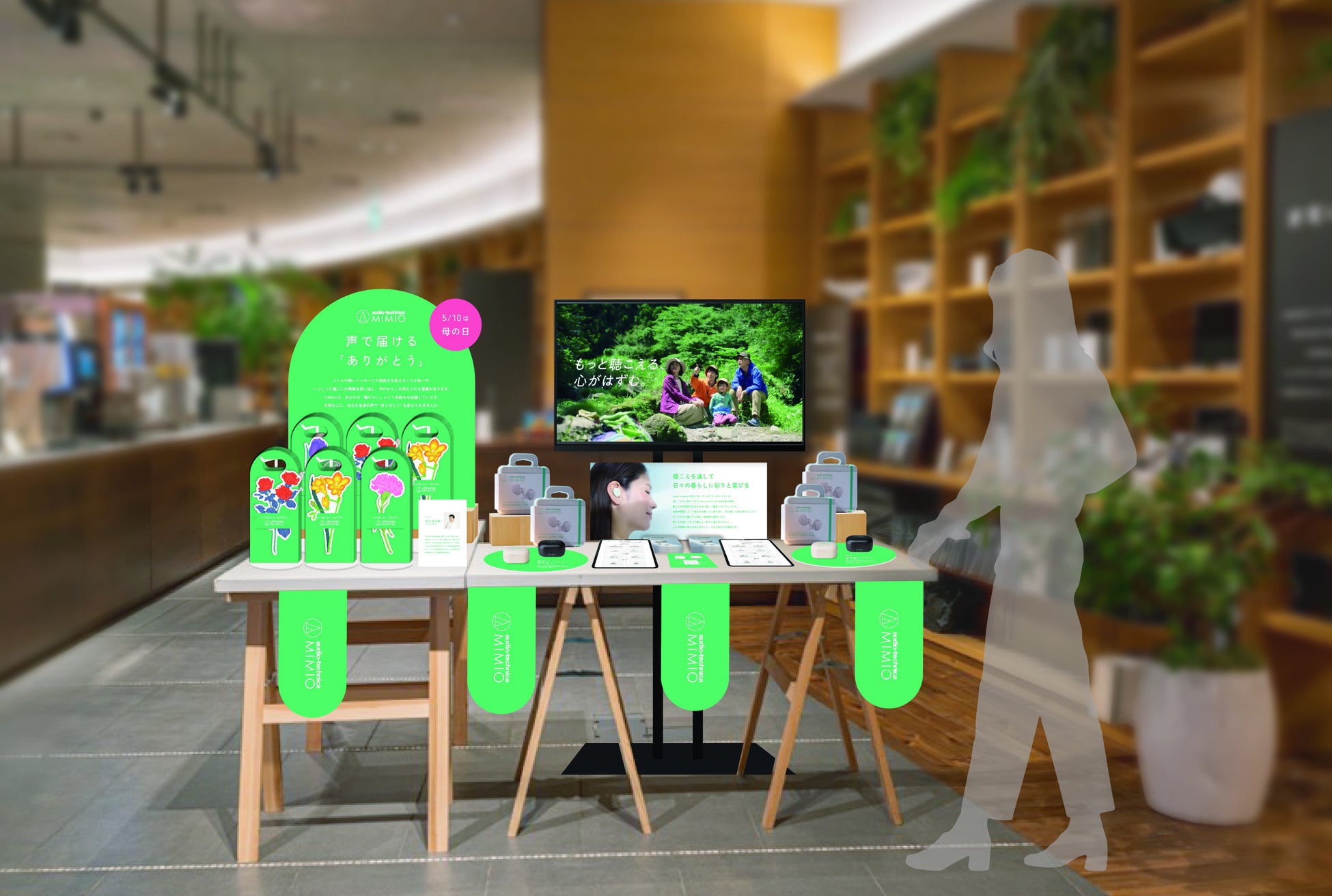 声で届ける「ありがとう」を母の日に。audio-technica MIMIO、二子玉川 蔦屋家電でポップアップ開催