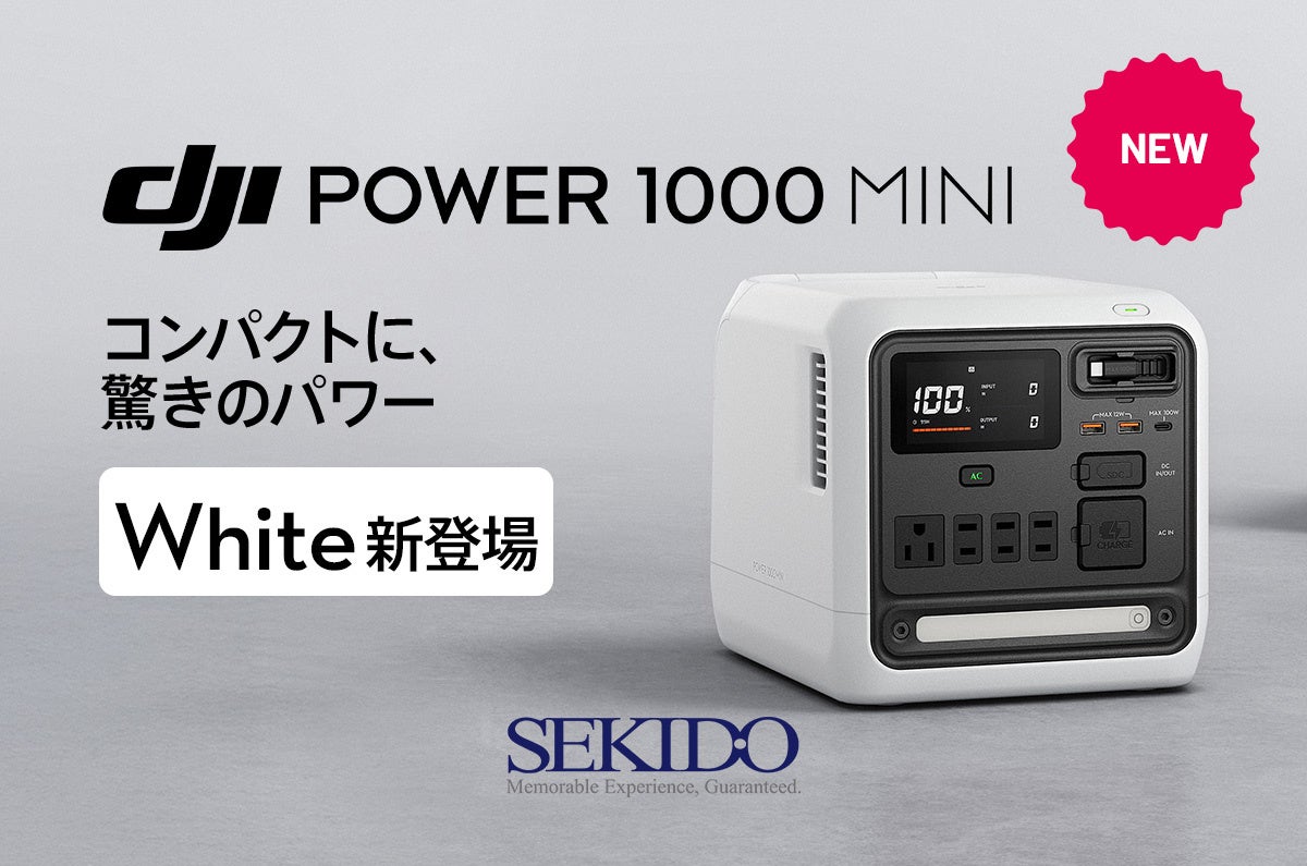 【iBasso Audio】モバイルバッテリーからクリーンな電源を給電する、Type-C端子モデルのパワーセパレーションOTGケーブル『CB19C』が、2026年4月24日（金）より販売開始。