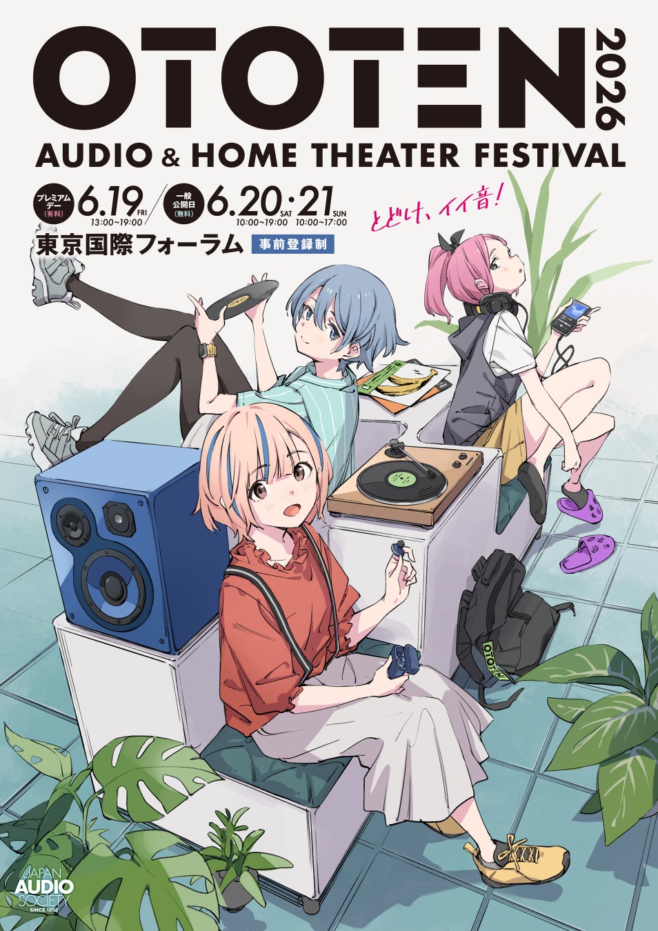 【赤字覚悟30%OFF】GeminiAI搭載×6.75インチ大画面×32GBメモリ級の衝撃SIMフリー コスパスマホ「DOOGEE Note58 Pro」アマゾンで限定価格20,900円販売開始