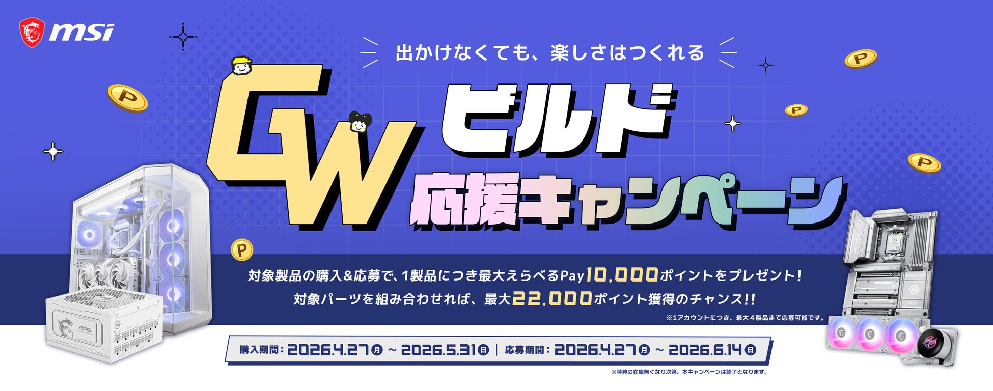 【必見】モニター設定をマウス操作で完結！Gaming Intelligenceの使い方とメリットを解説
