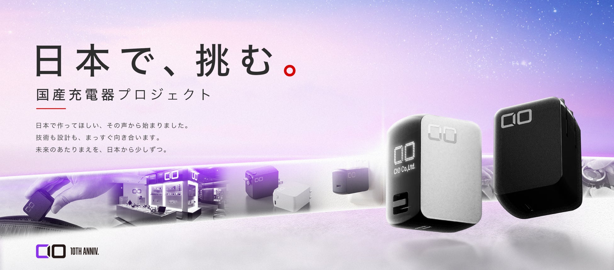 SIMLESS、ゴールデンウィーク限定キャンペーンを開催