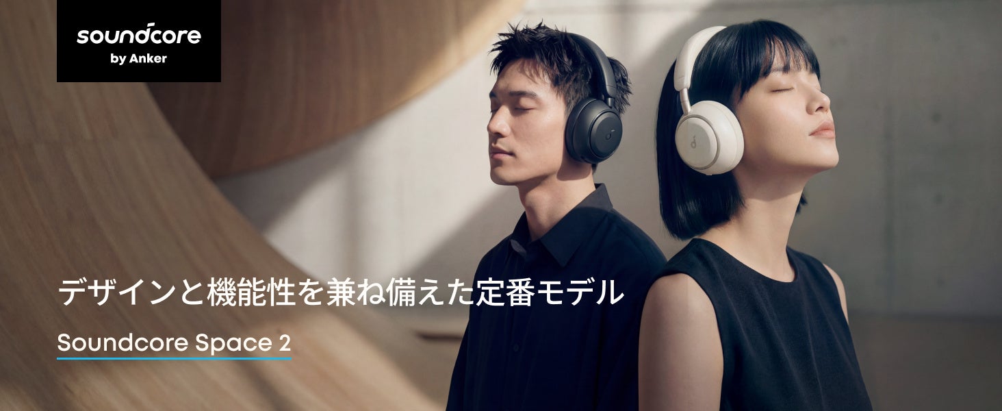 工場で使用する電力の約33%を再生エネルギーへ　ヤマダ西日本リユースセンター 山口工場にて太陽光パネルを設置