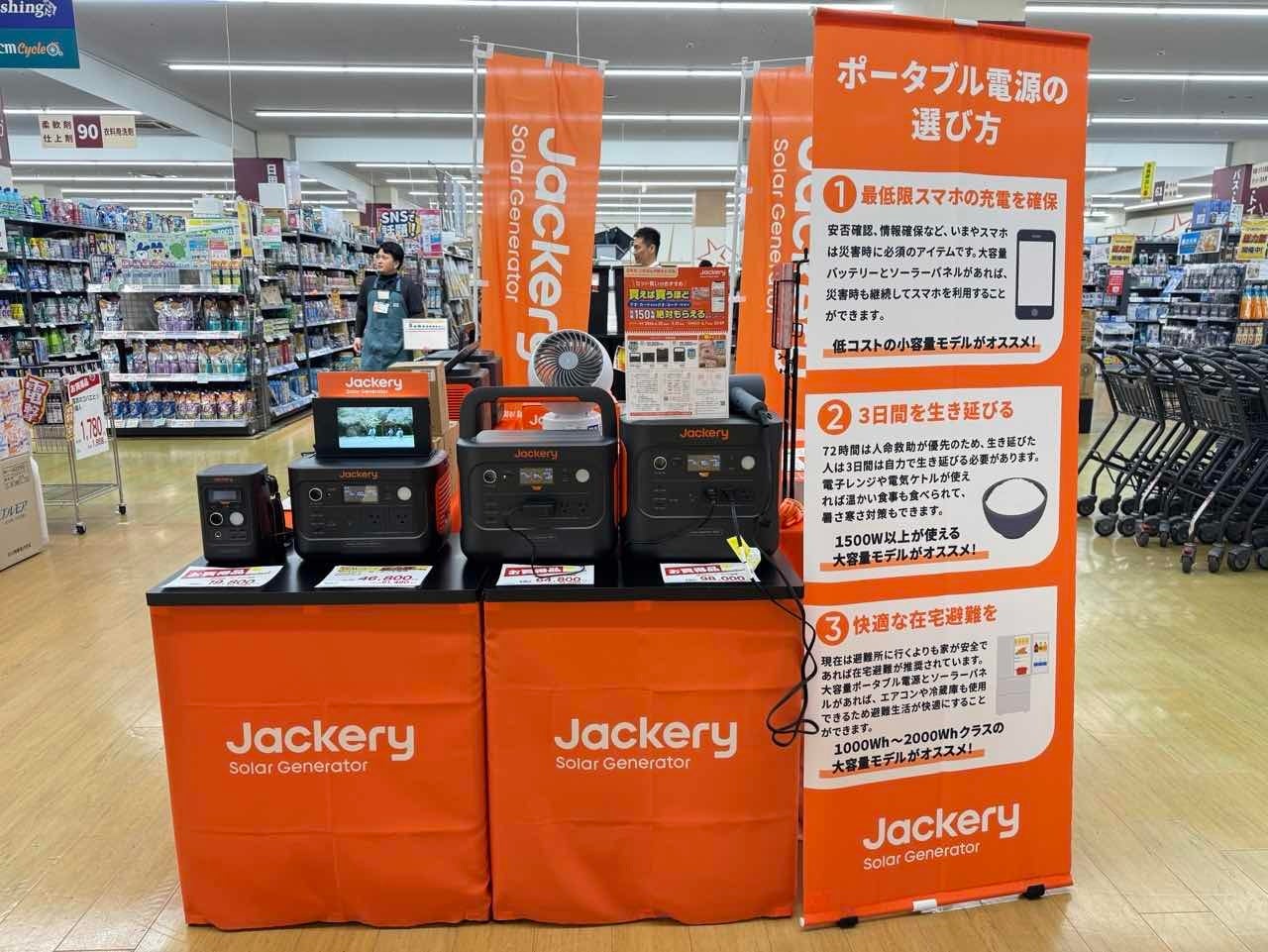 【最大20％OFF】中古パソコン専門店「PCバル」、5月11日までゴールデンウィークセール開催 　セール限定の特別価格商品も登場　― 4月30日までは学割併用でさらにお得に購入可能商品も登場