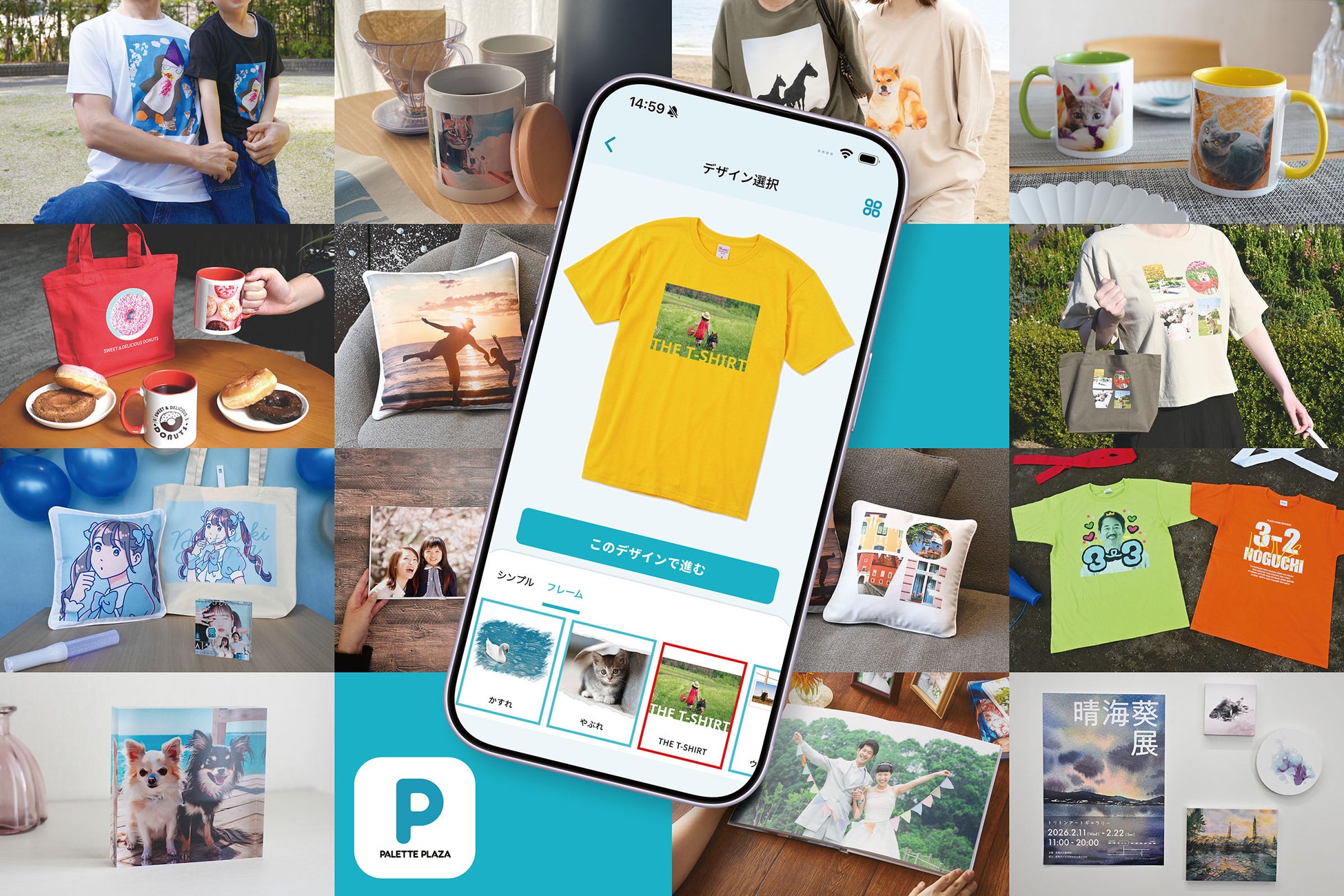 THE GALLERYセレクション展水咲 奈々　写真展「Gradually」を開催