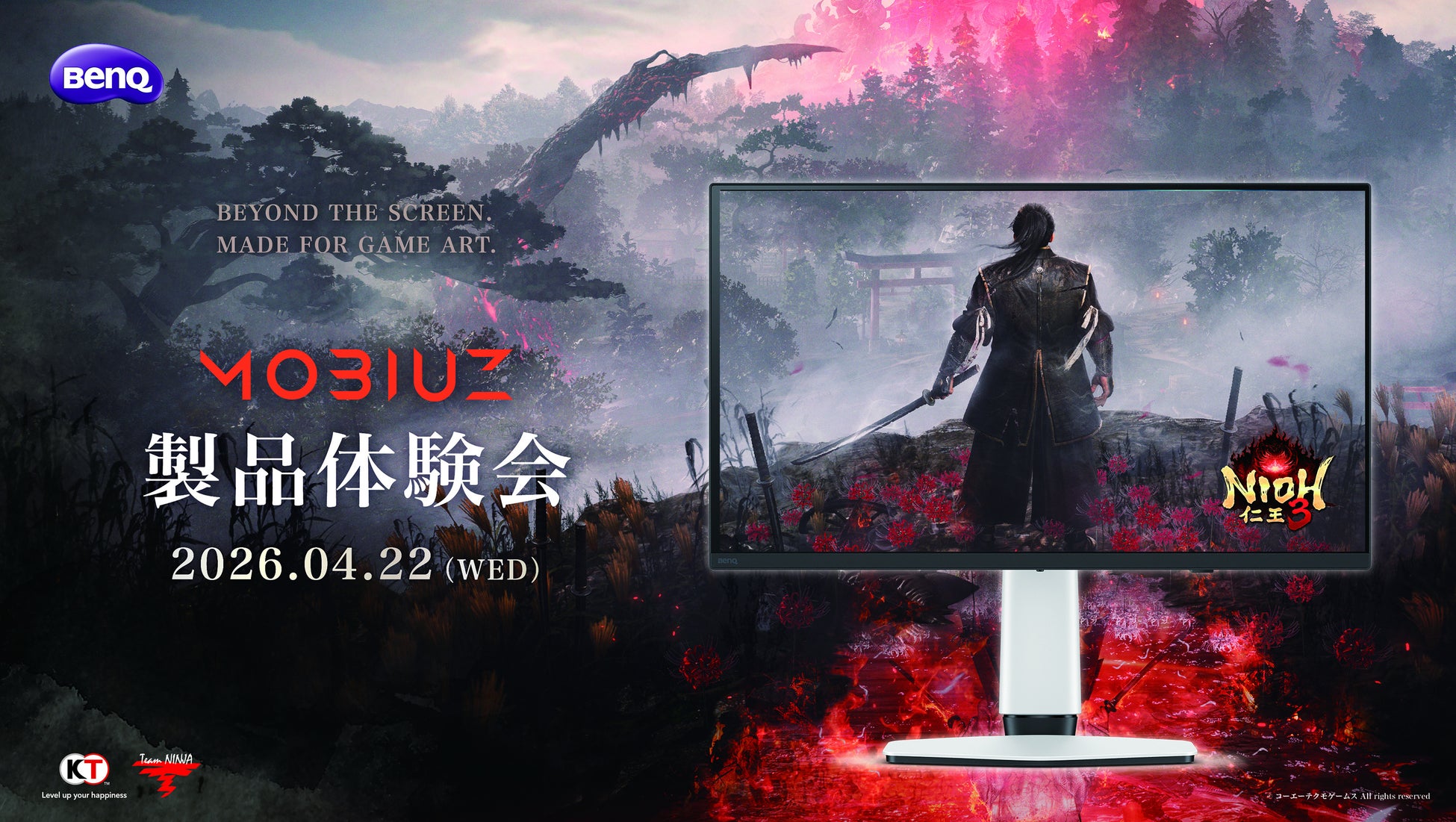 芸術的な世界観に、深く没入したいゲーマーへ。「MOBIUZ 有機ELモデル 製品体験会」を開催