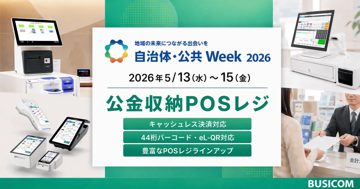 USB給電式！折りたたんで使用でき、卓上や省スペースなどでも活躍『リビング扇風機』新発売！