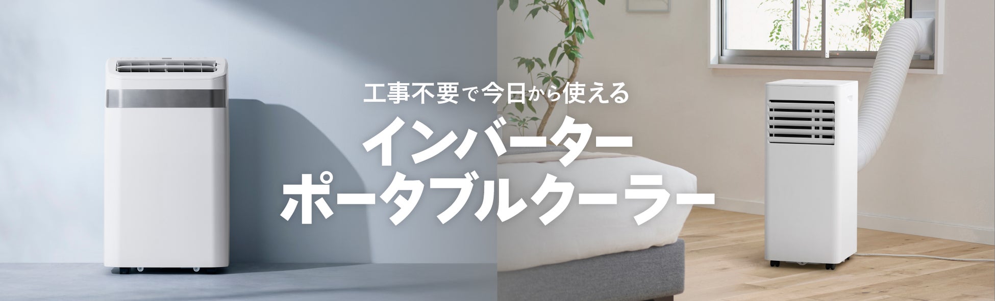 【SwitchBot】大切な人に「スマートな暮らし」を贈る。「eギフトサービス」を公式サイトで開始