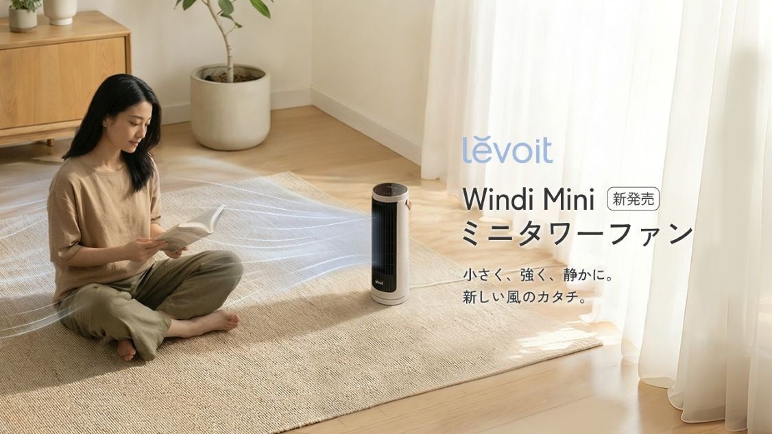 ヤマダオリジナル調理家電「COOFE」18L電子レンジ・20Lオーブンレンジ発売！