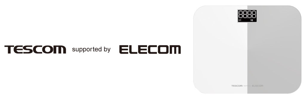 テスコムとエレコムが共同開発「TESCOM supported by ELECOM」ブランドの体重計を台湾市場へ展開開始