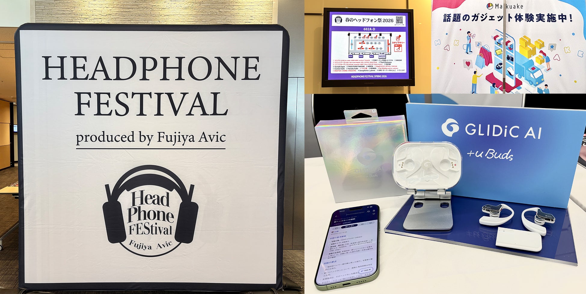 オーディオイベントでAI体験に注目が集まる！次世代型AIイヤホン「GLIDiC AI +u Buds」を「春のヘッドフォン祭 2026」で初の一般公開