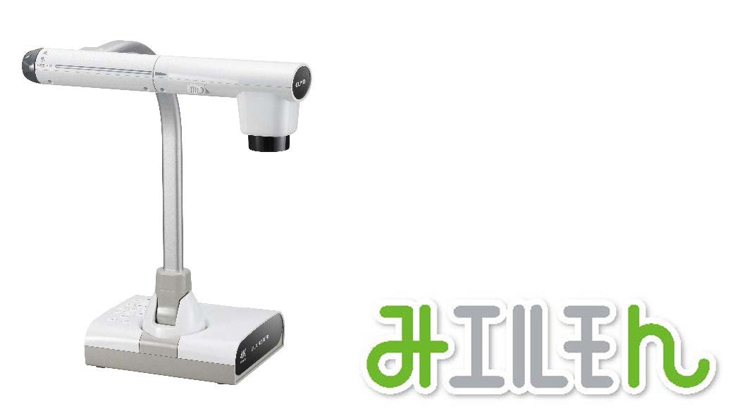 ベストセラー書画カメラ「みエルモん」シリーズの新製品L-12S 発売のお知らせ