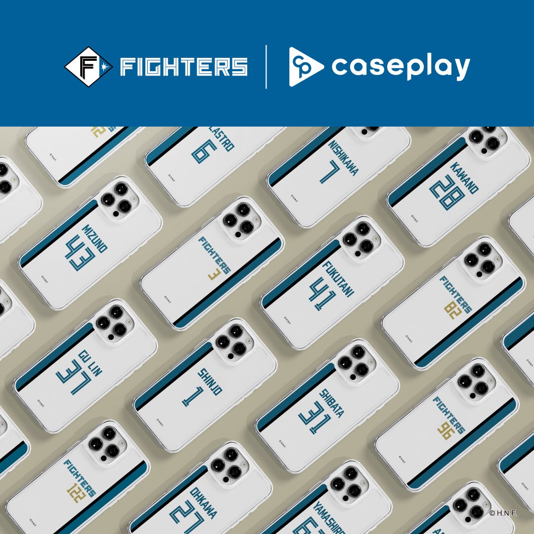 対応機種数/コラボ数/デザイン数でNo1を誇るcaseplayから「北海道日本ハムファイターズ」のスマートフォンアクセサリーが202デザイン×160機種以上のラインナップで登場！