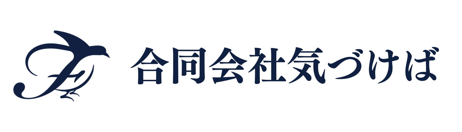 合同会社気づけば、ゲーミングPCの実機検証・コンテンツ制作体制強化に向け横浜市へ本社移転