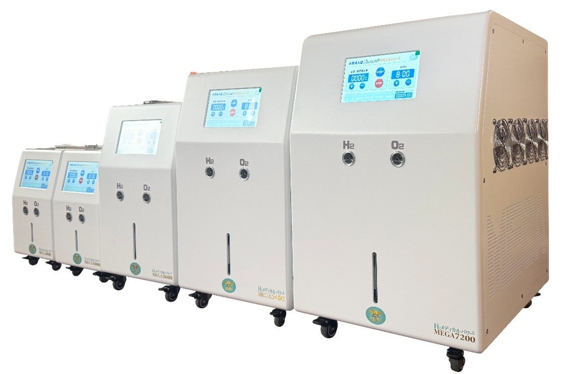 「大容量の発生量7,200ml/分」の水素・酸素供給を、更なる安全へ！