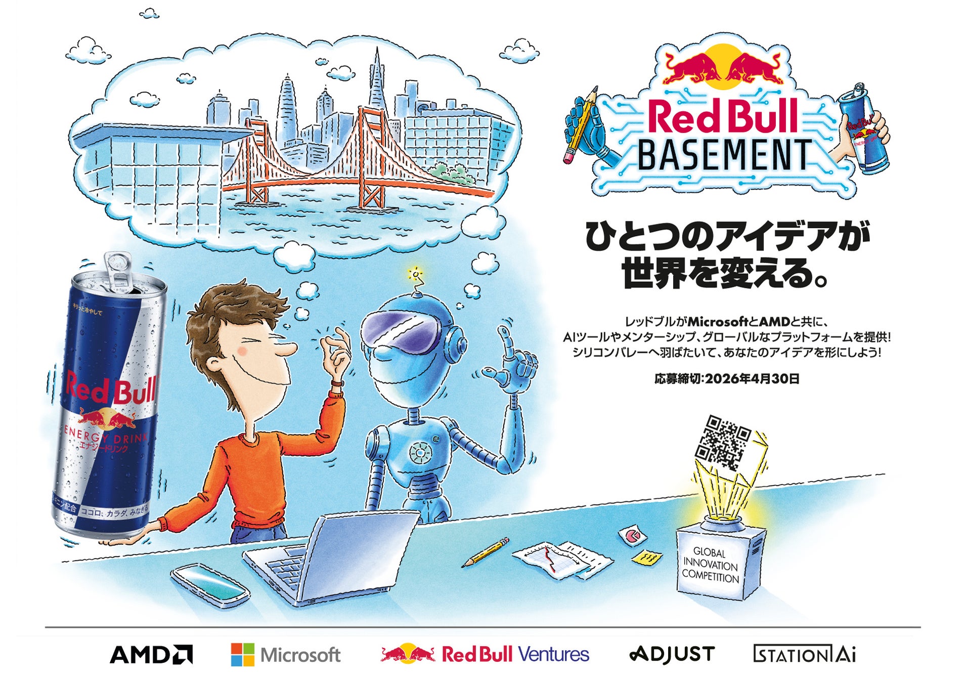 髪の紫外線対策にもイオンバランステクノロジー！リセットブラシによる髪の紫外線ダメージ抑制効果を新たに検証。