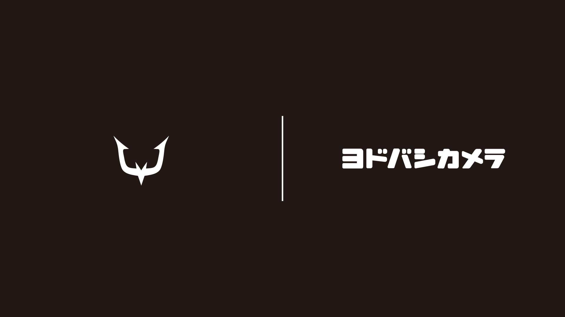 株式会社REJECT、大手家電量販店「ヨドバシカメラ」にて自社ブランド「REJECT GEAR」の取扱いを開始