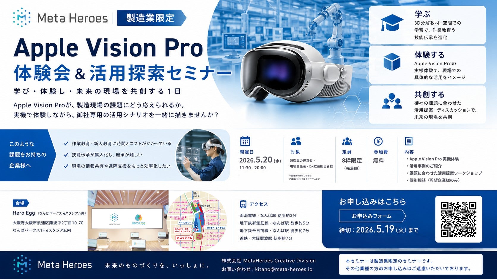 3Dプリント技術を体感できる展示を実施予定｜Japan RepRap Festival 2026に出展【APPLE TREE株式会社】