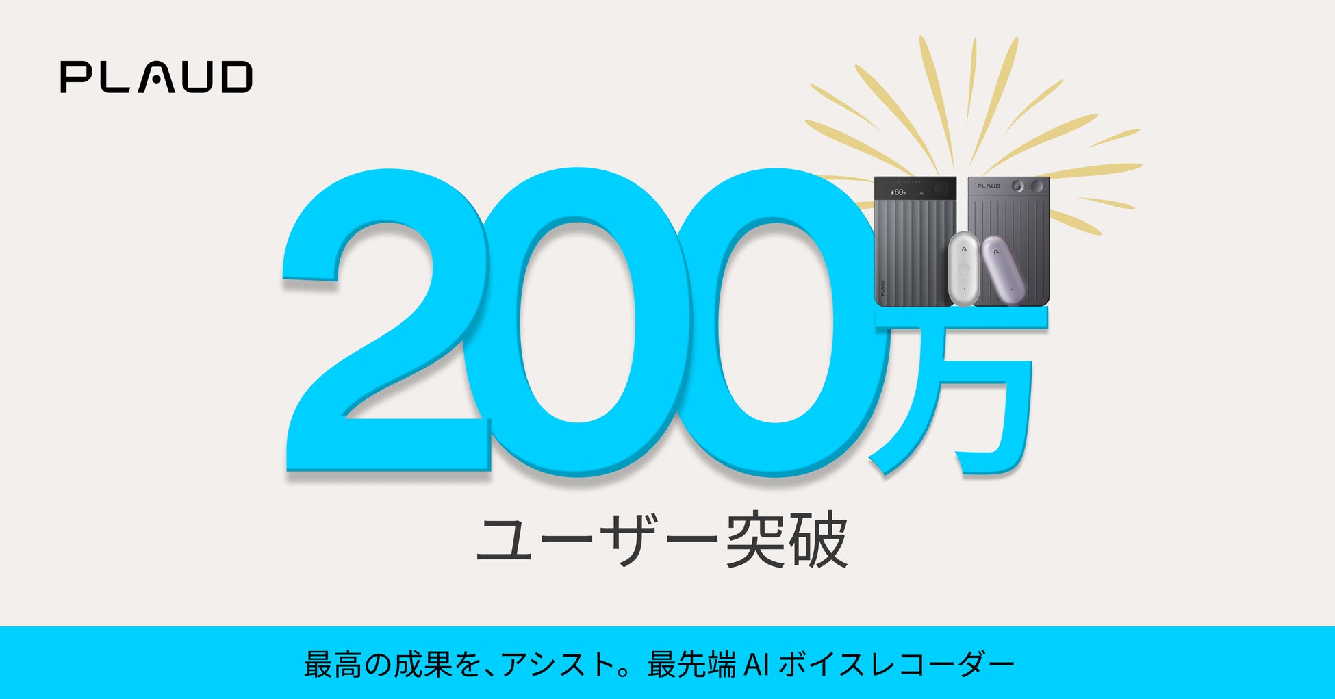 【先着8枠】5/20大阪開催！Apple Vision Proで製造業の課題を解決