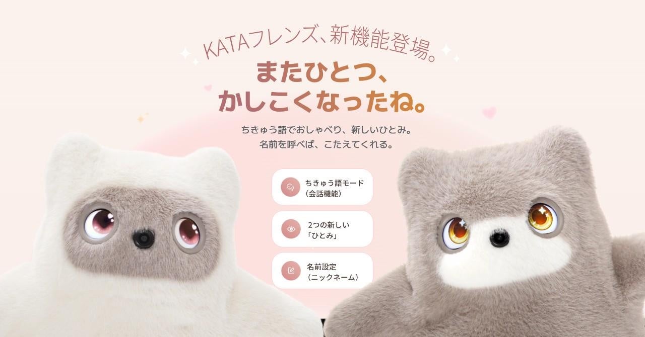 応援購入総額3,000万円突破！『カマノ土鍋炊飯器』がCAMPFIREで大きな支持を獲得！