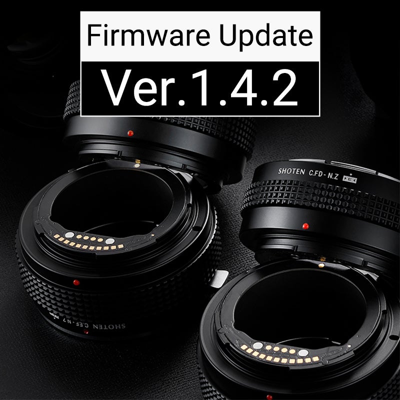 SHOTEN ニコンZマウントアダプターEシリーズ ファームウェアアップデート：Ver.1.4.2 公開