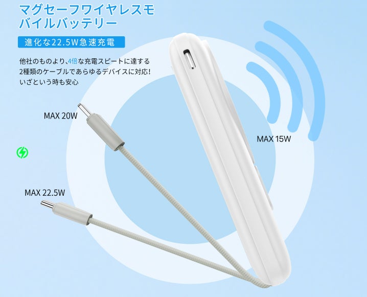 MagSafe対応モバイルバッテリーの新モデルが登場Jonukich、18000mAh大容量＆最大3台同時充電対応モデルを期間限定価格で販売開始