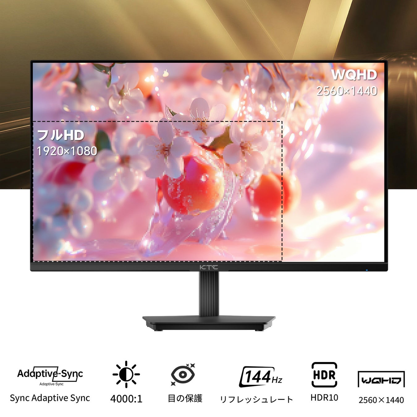 常識を超えたコスパ。WQHD・144Hz・広色域を実現した「KTC H27T27S」、発売記念セールを実施