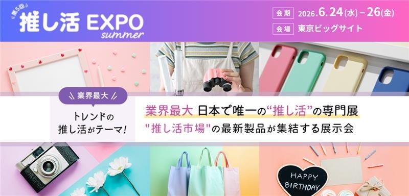 ARグラス「SABERA」、Makuake開始からわずか3週間弱で購入総額1億円突破